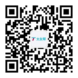 太友帮官方公众号_【非【非扬中】北京】北京SEO、网站优化、推广和运营公司